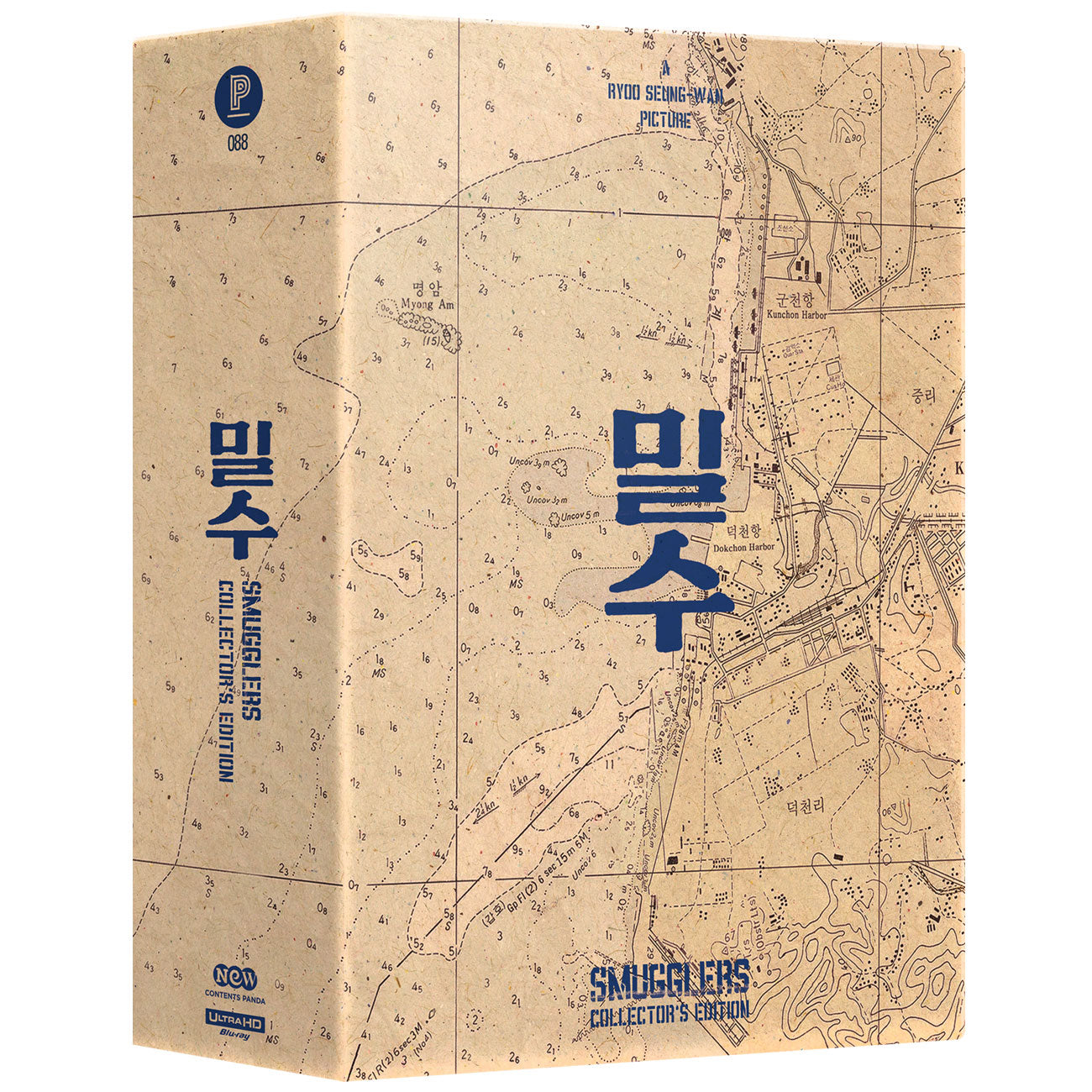 Smugglers: 4K Steelbook Collector's Edition