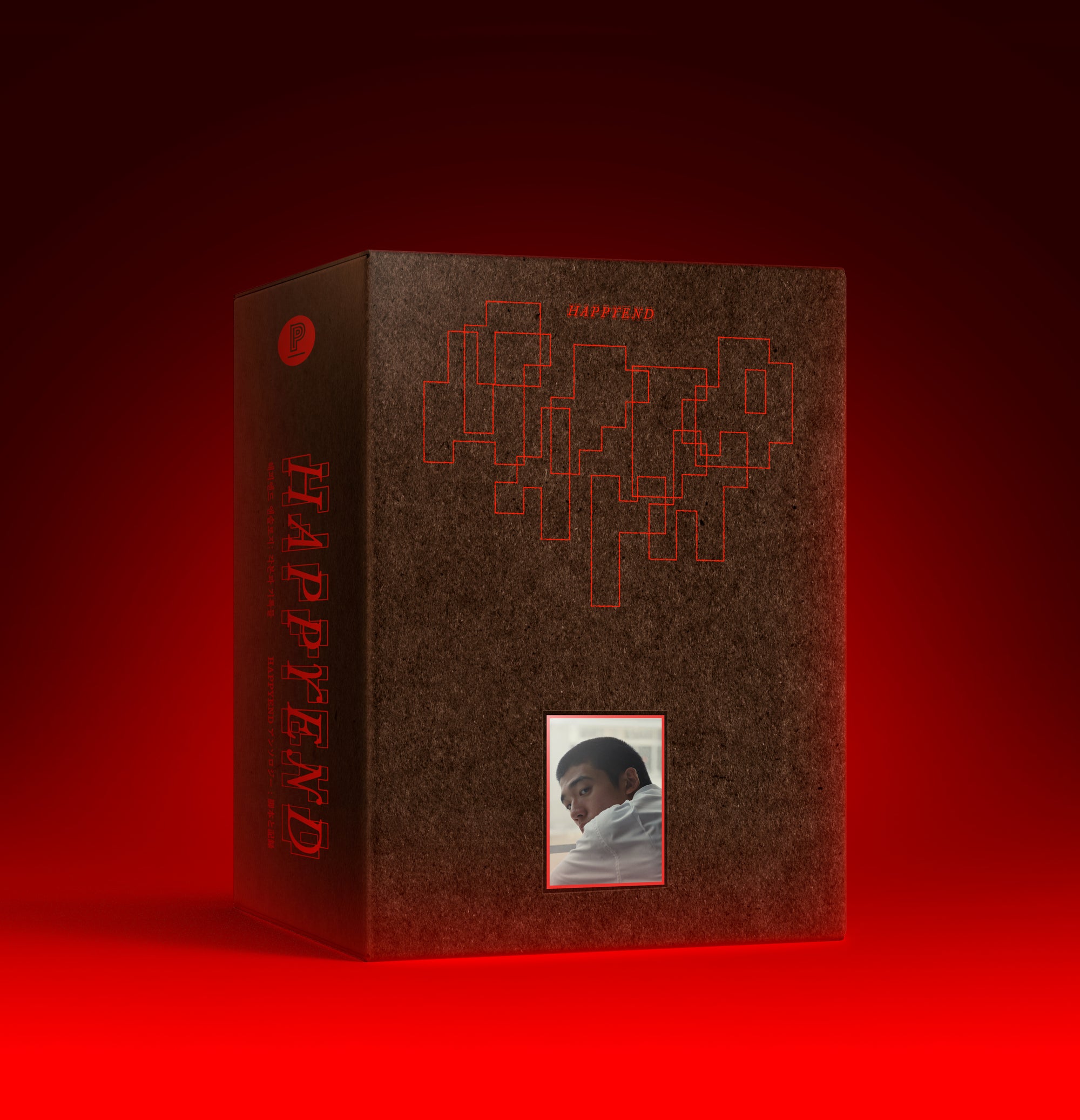 HAPPYEND Anthology: Screenplay and Set Photography