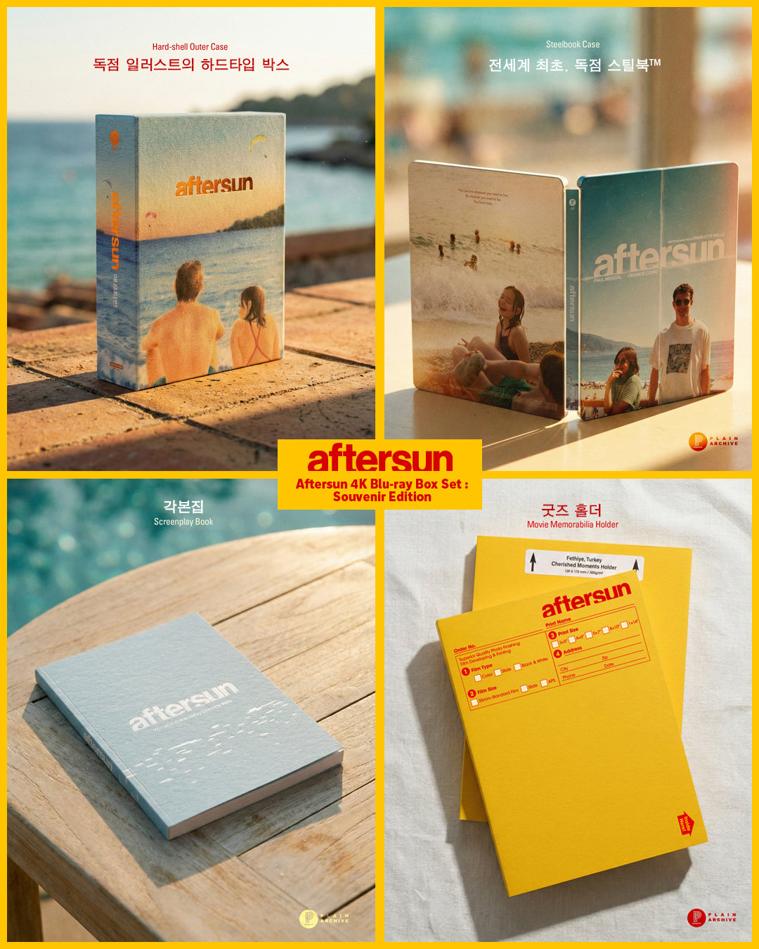 Aftersun 4K Steelbook Souvenir Edition