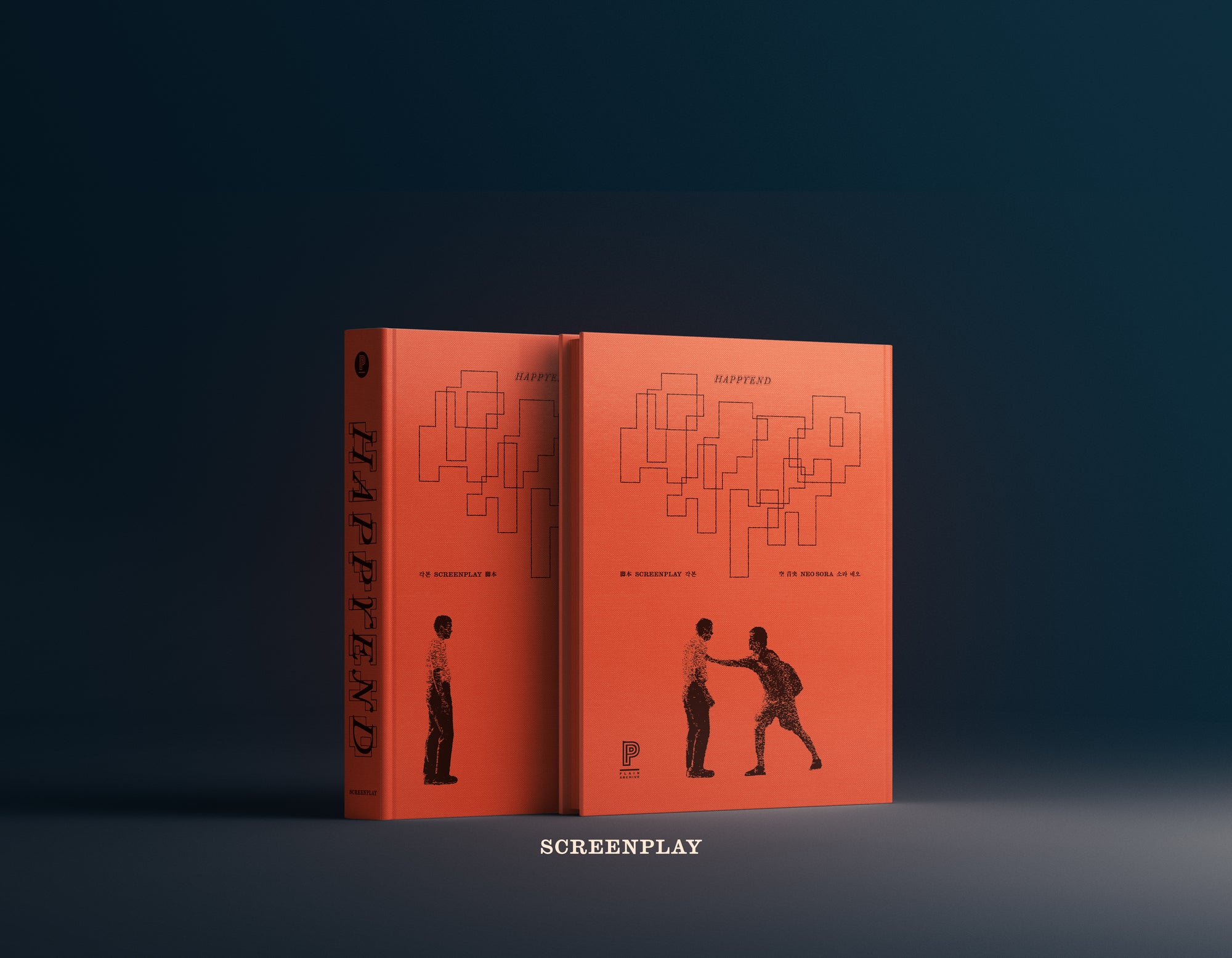 HAPPYEND Anthology: Screenplay and Set Photography