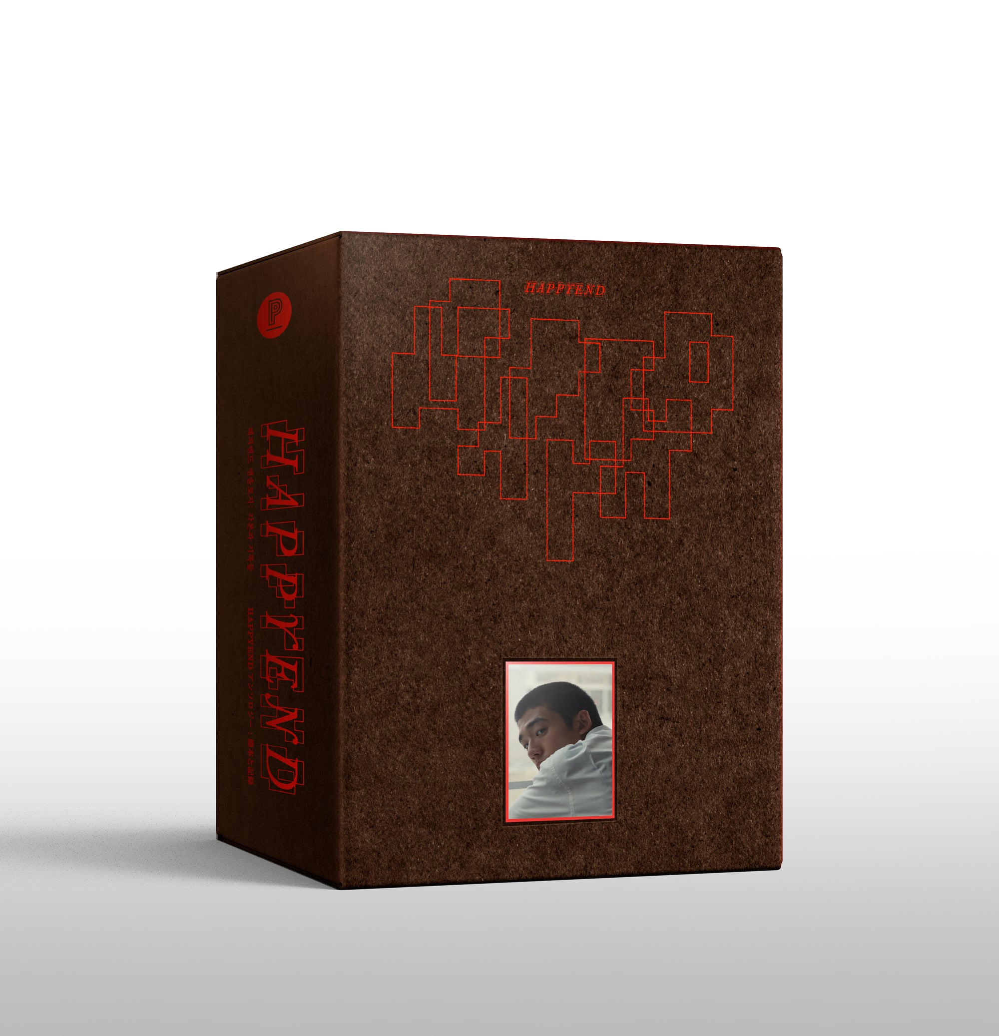 HAPPYEND Anthology: Screenplay and Set Photography