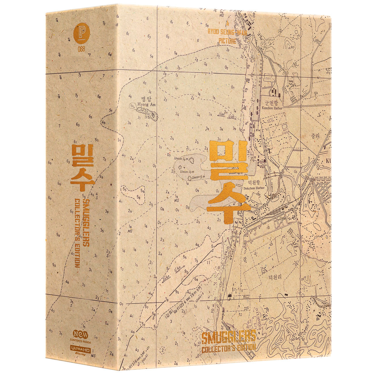 Smugglers: 4K Collector's Edition