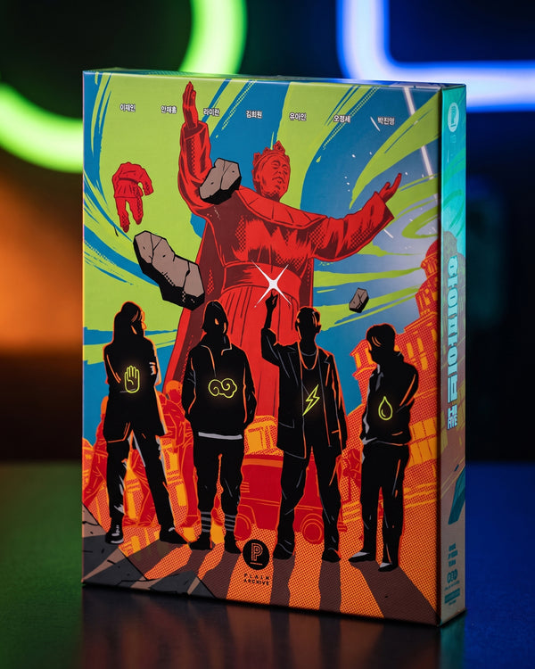 Hi-Five: 4K Limited Edition - PLAIN ARCHIVE