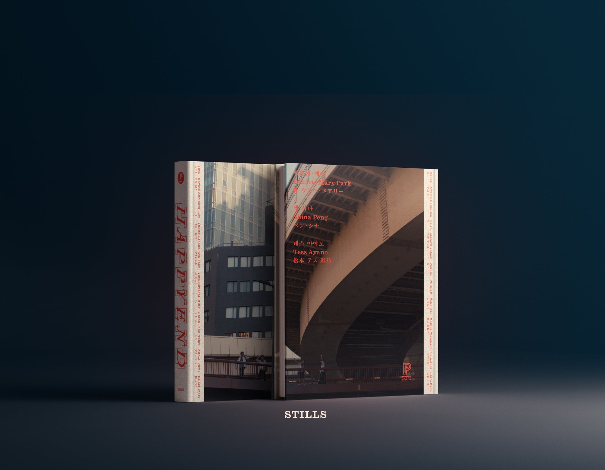 HAPPYEND Anthology: Screenplay and Set Photography