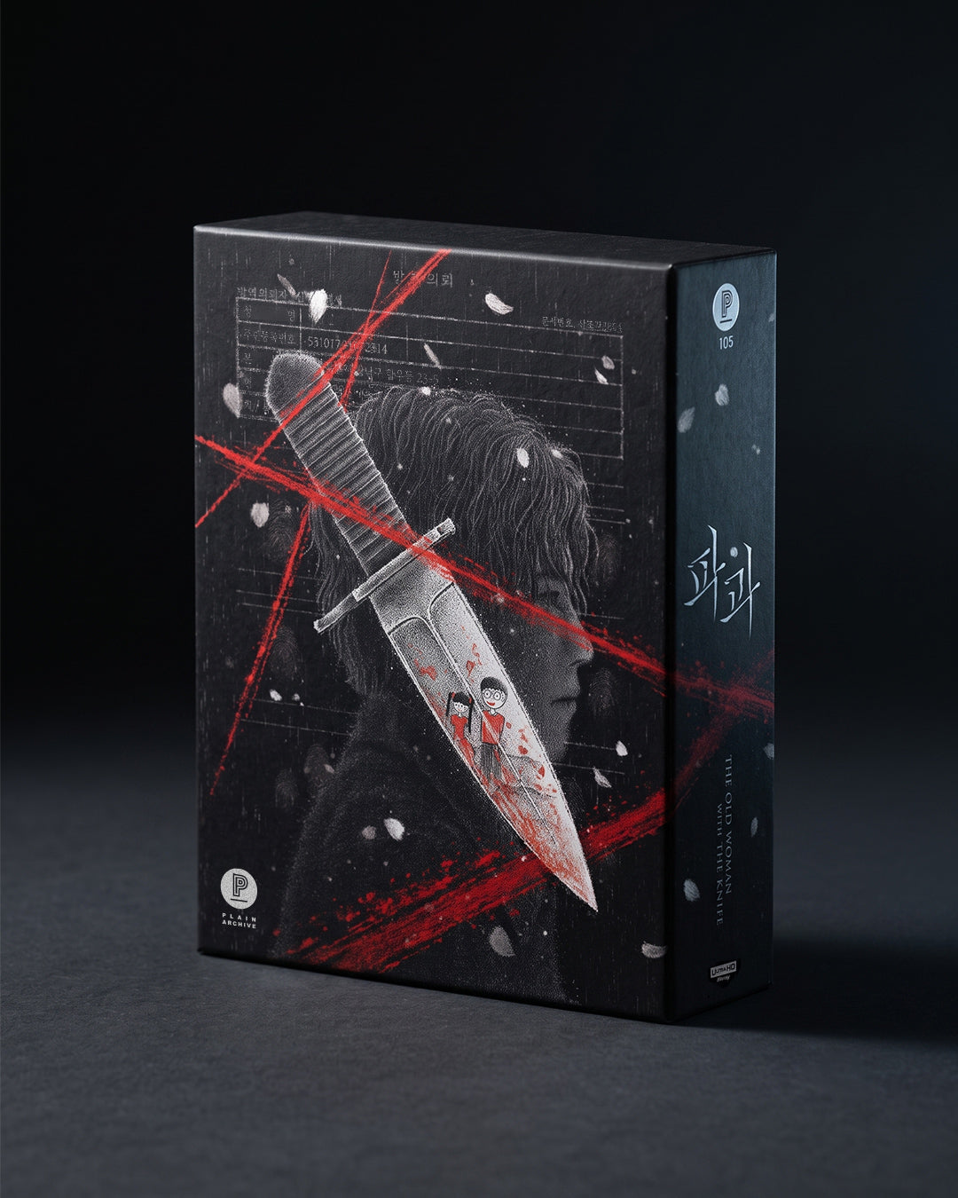 The Old Woman with the Knife: 4K Steelbook Collector's Edition