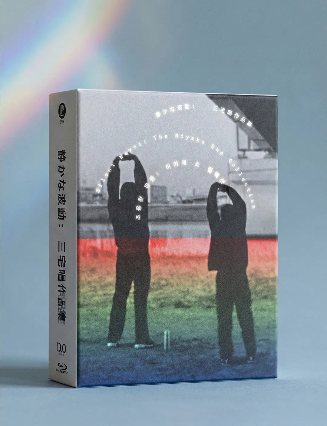 SILENT WAVES: THE MIYAKE SHO COLLECTION