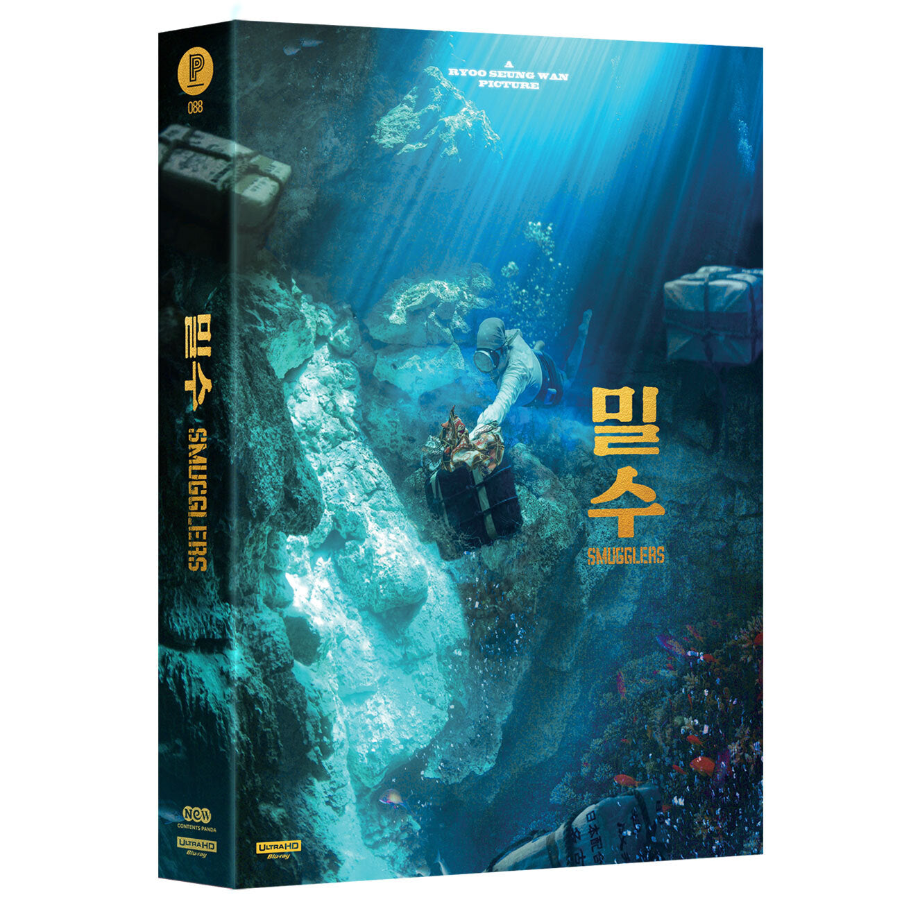 Smugglers: 4K Full Slip Limited Edition