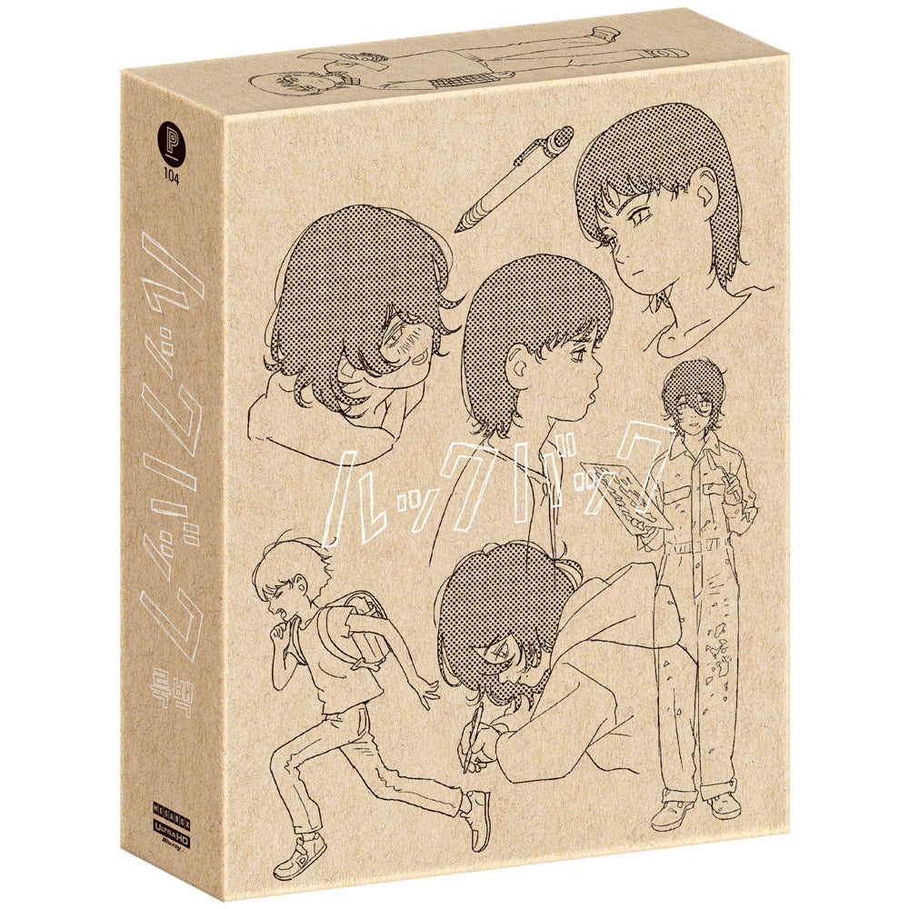 Look Back: 4K Steelbook Collector's Edition