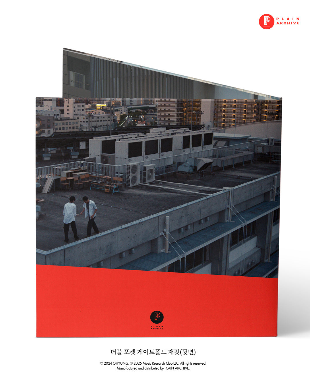 HAPPYEND Original Soundtrack [Colored Vinyl, 1LP]