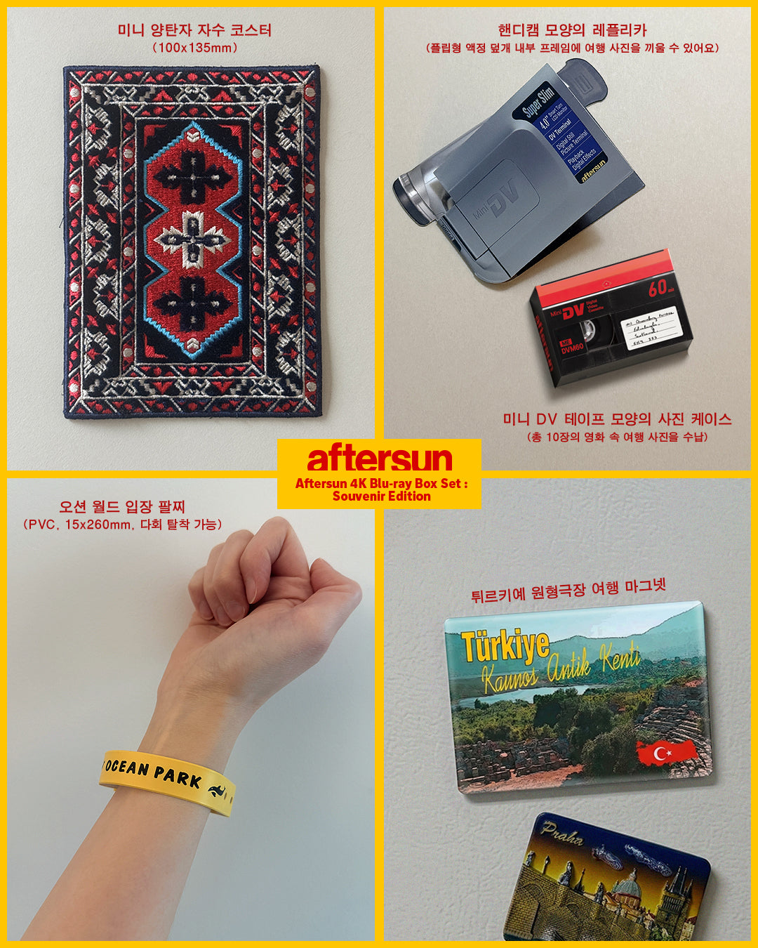 Aftersun 4K Steelbook Souvenir Edition