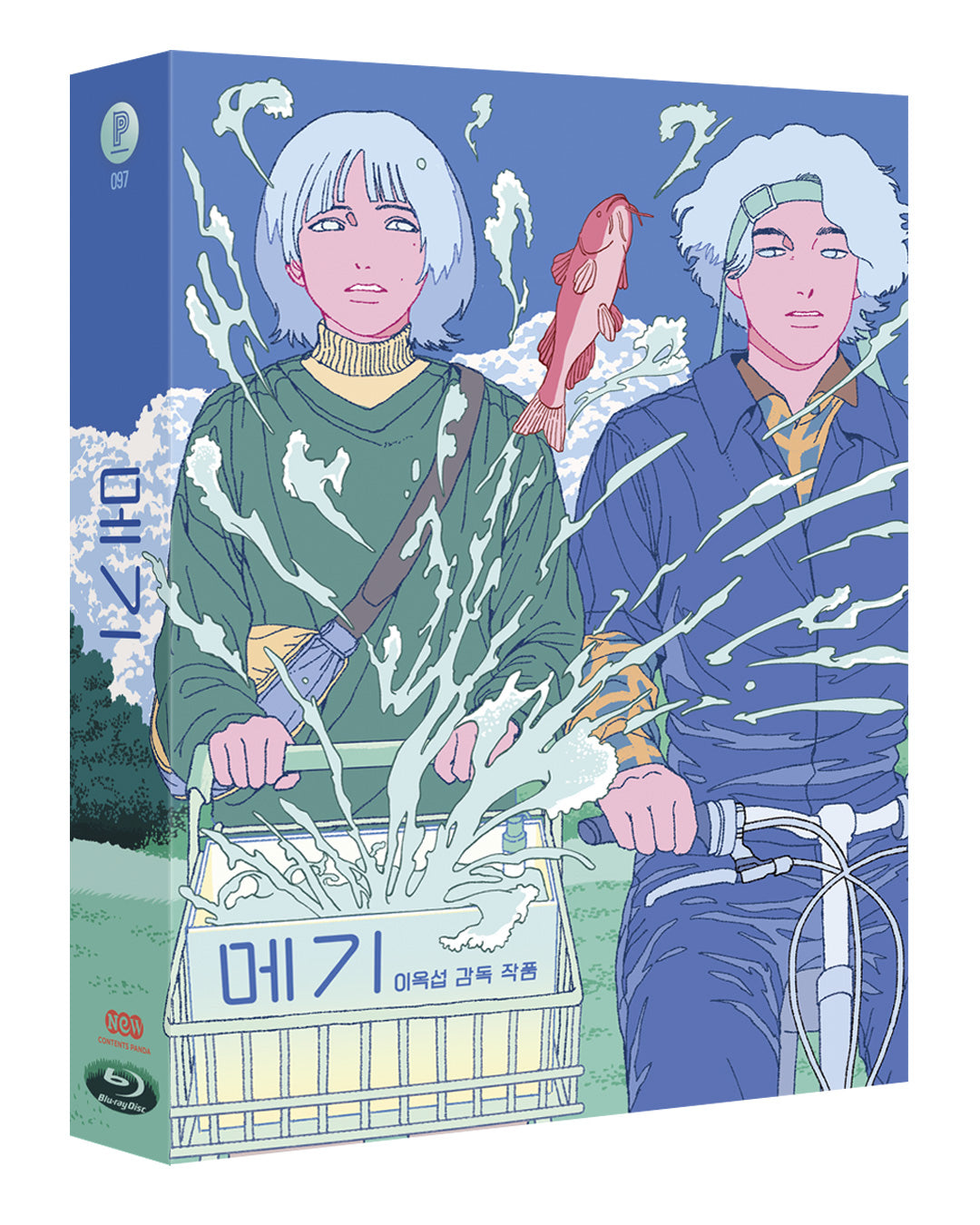 Maggie: Limited Edition