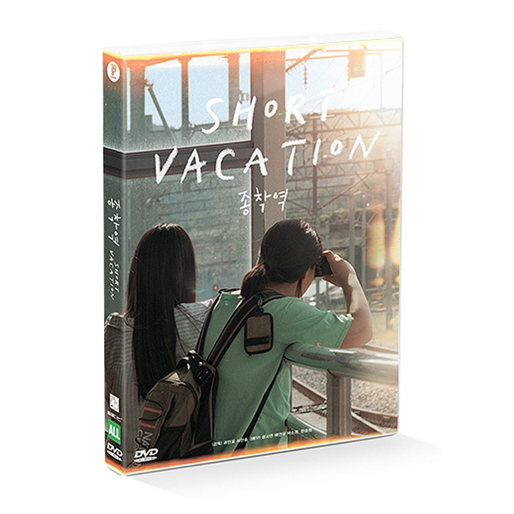 [DVD] Short Vacation