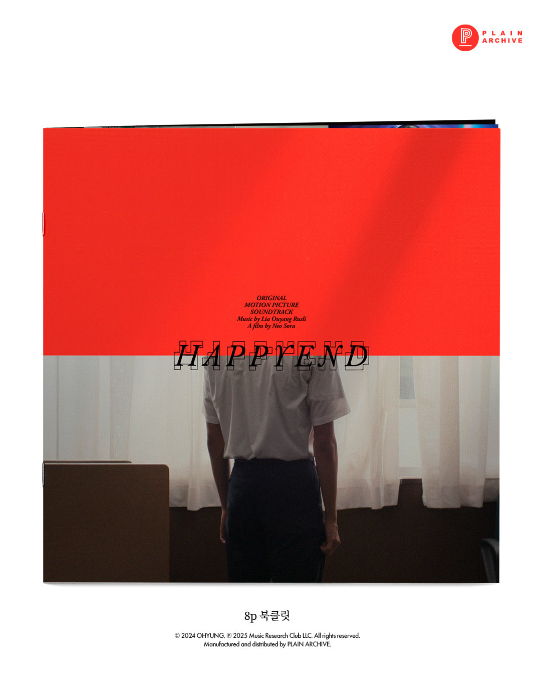 HAPPYEND Original Soundtrack [Black Vinyl, 1LP]
