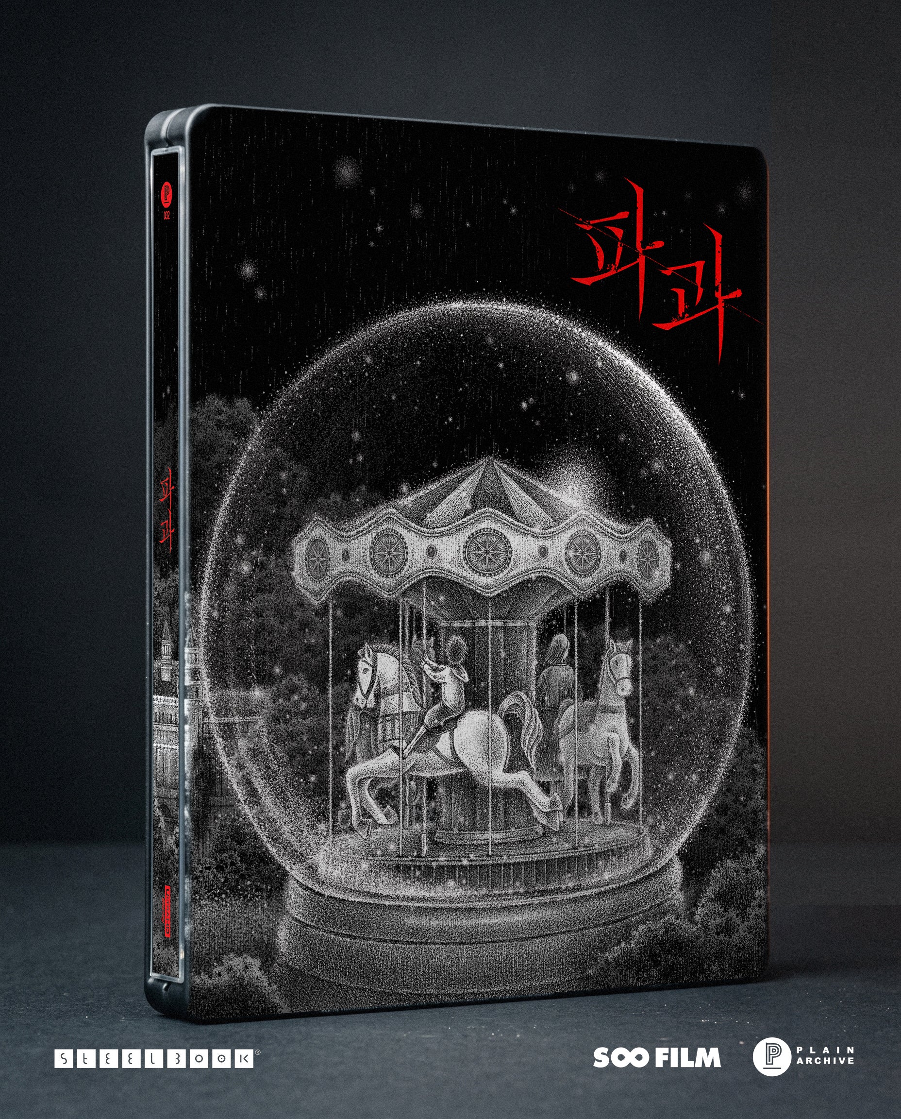 The Old Woman with the Knife: 4K Steelbook Collector's Edition