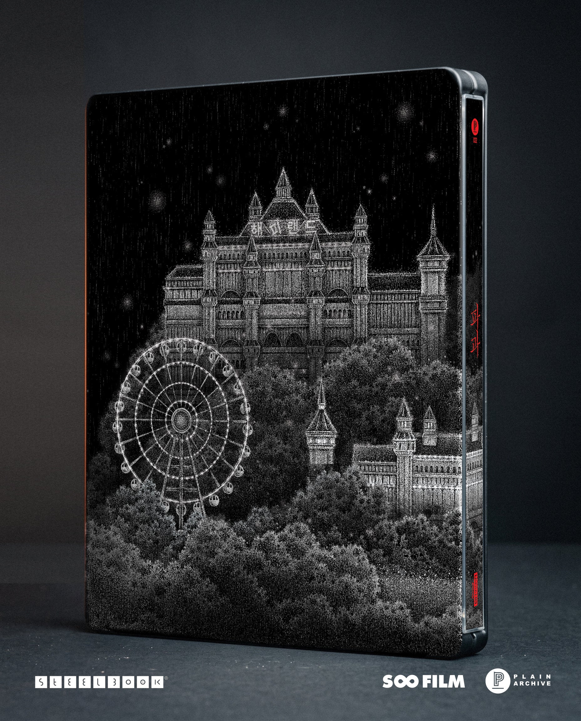 The Old Woman with the Knife: 4K Steelbook Collector's Edition