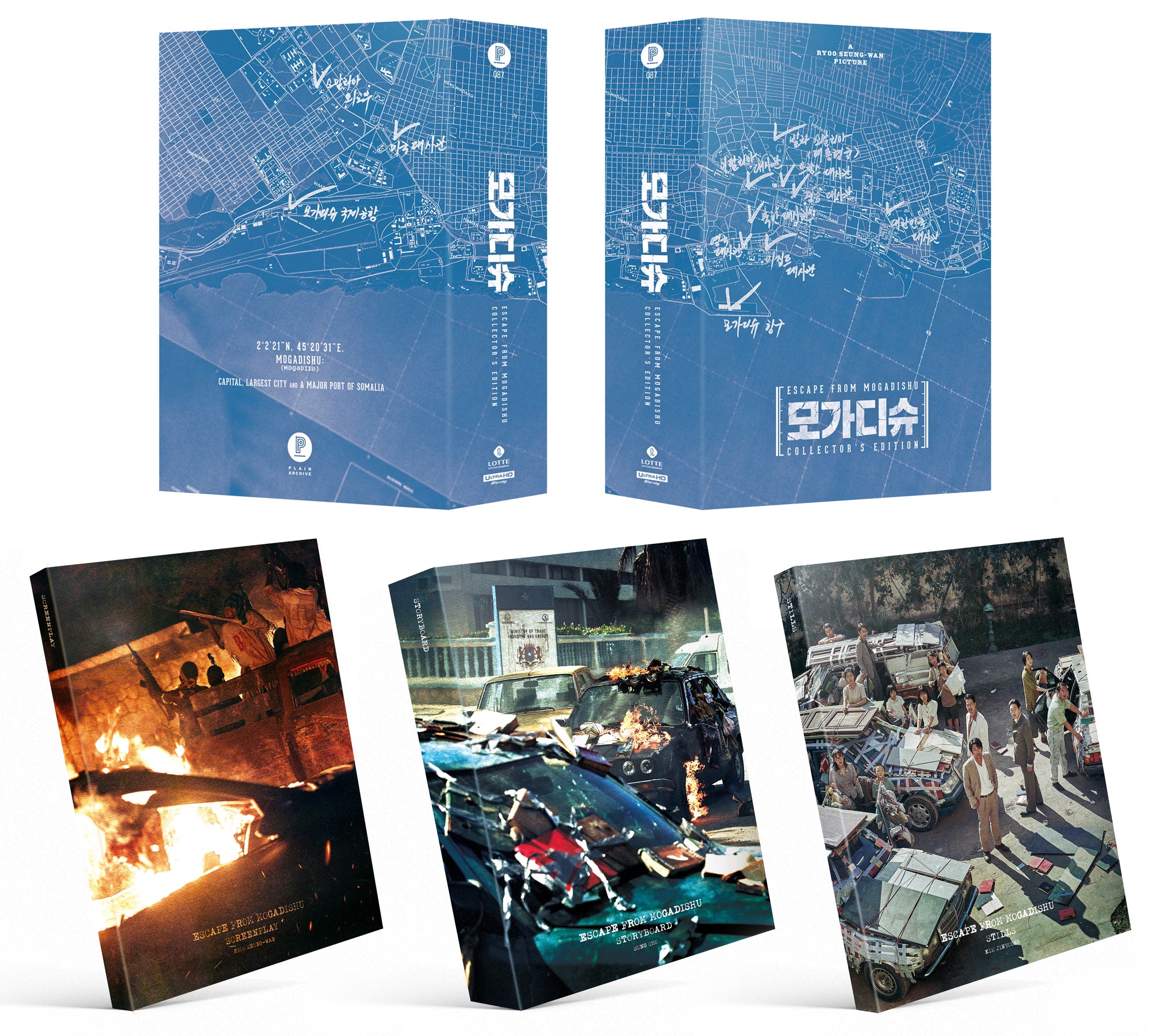 Escape from Mogadishu: 4K Steelbook Collector’s Edition