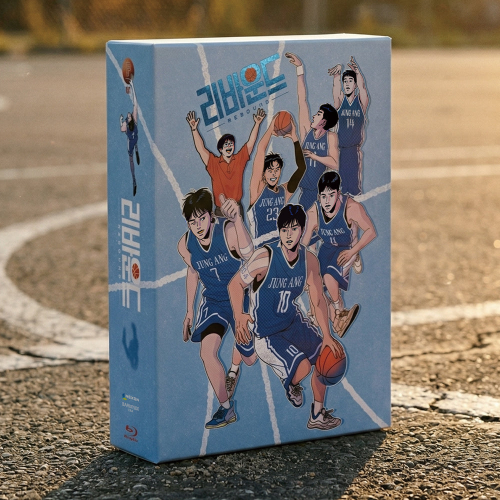Rebound: Limited Edition