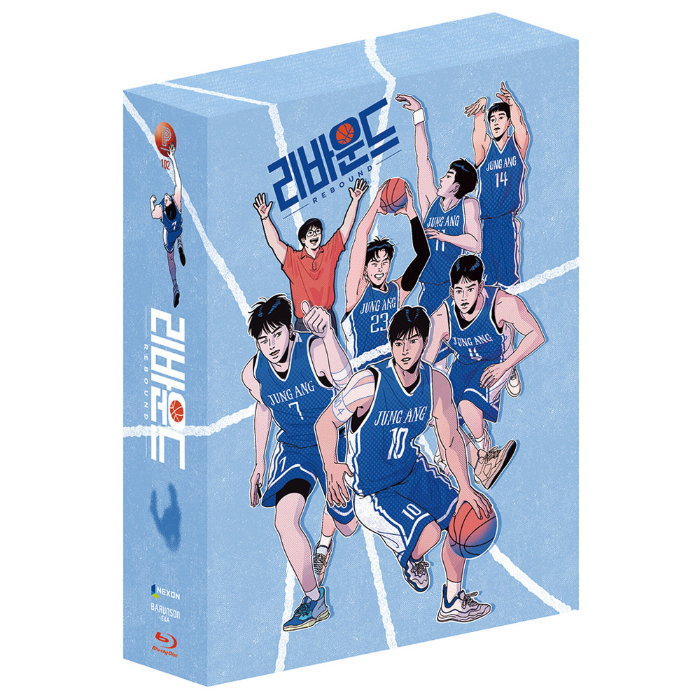 Rebound: Limited Edition