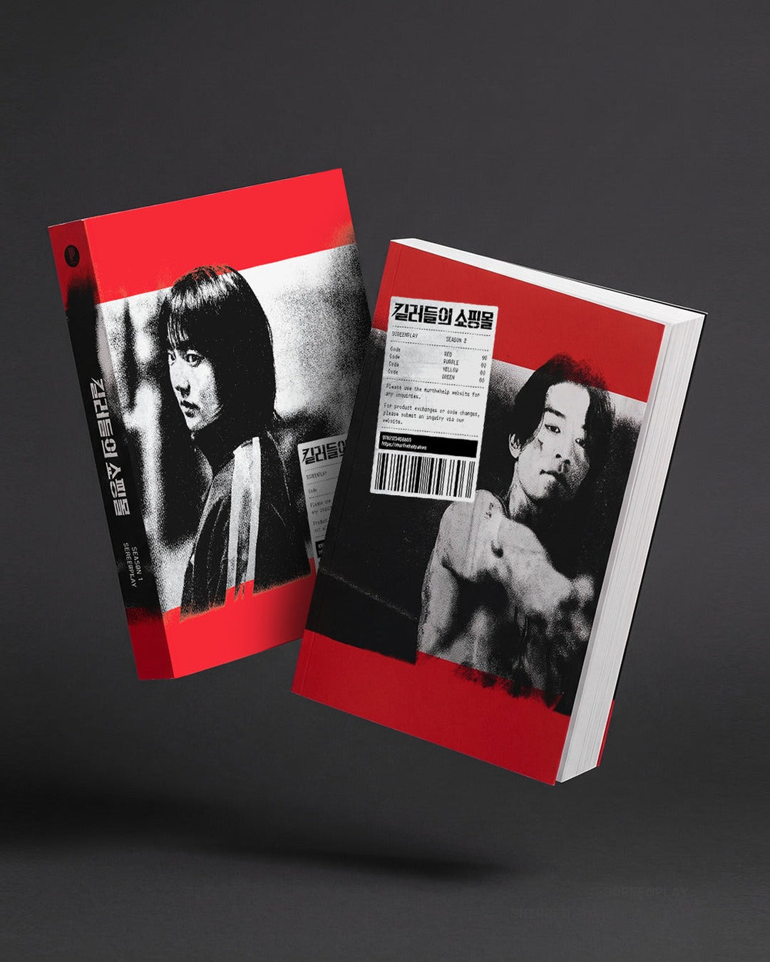 Volumes 1 and 2