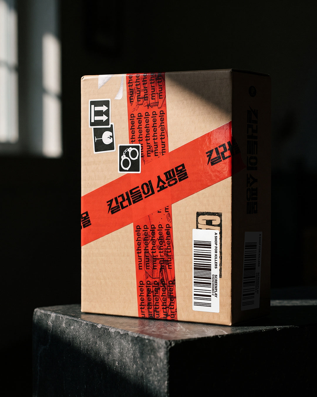 Slipcase