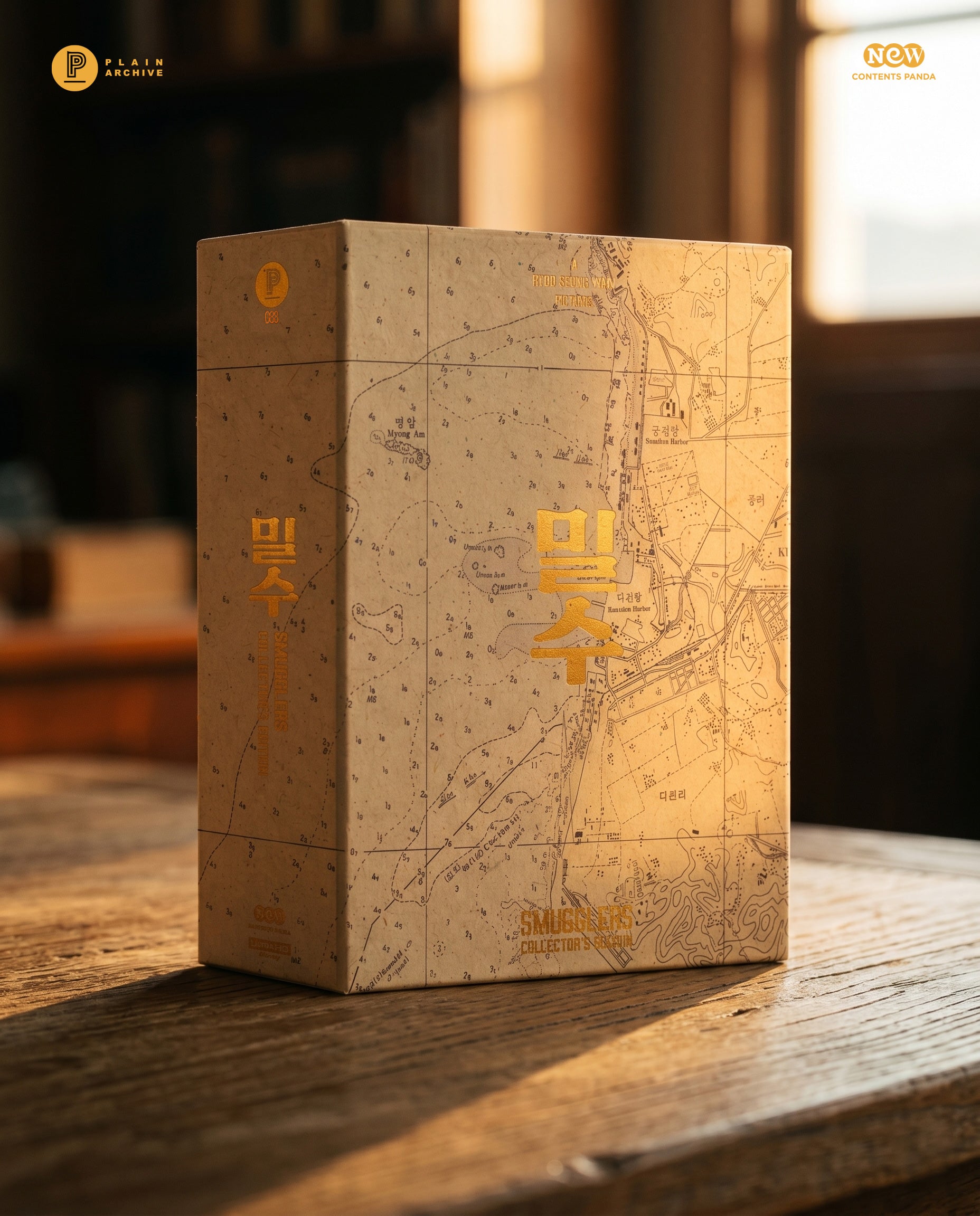 Smugglers: 4K Collector's Edition