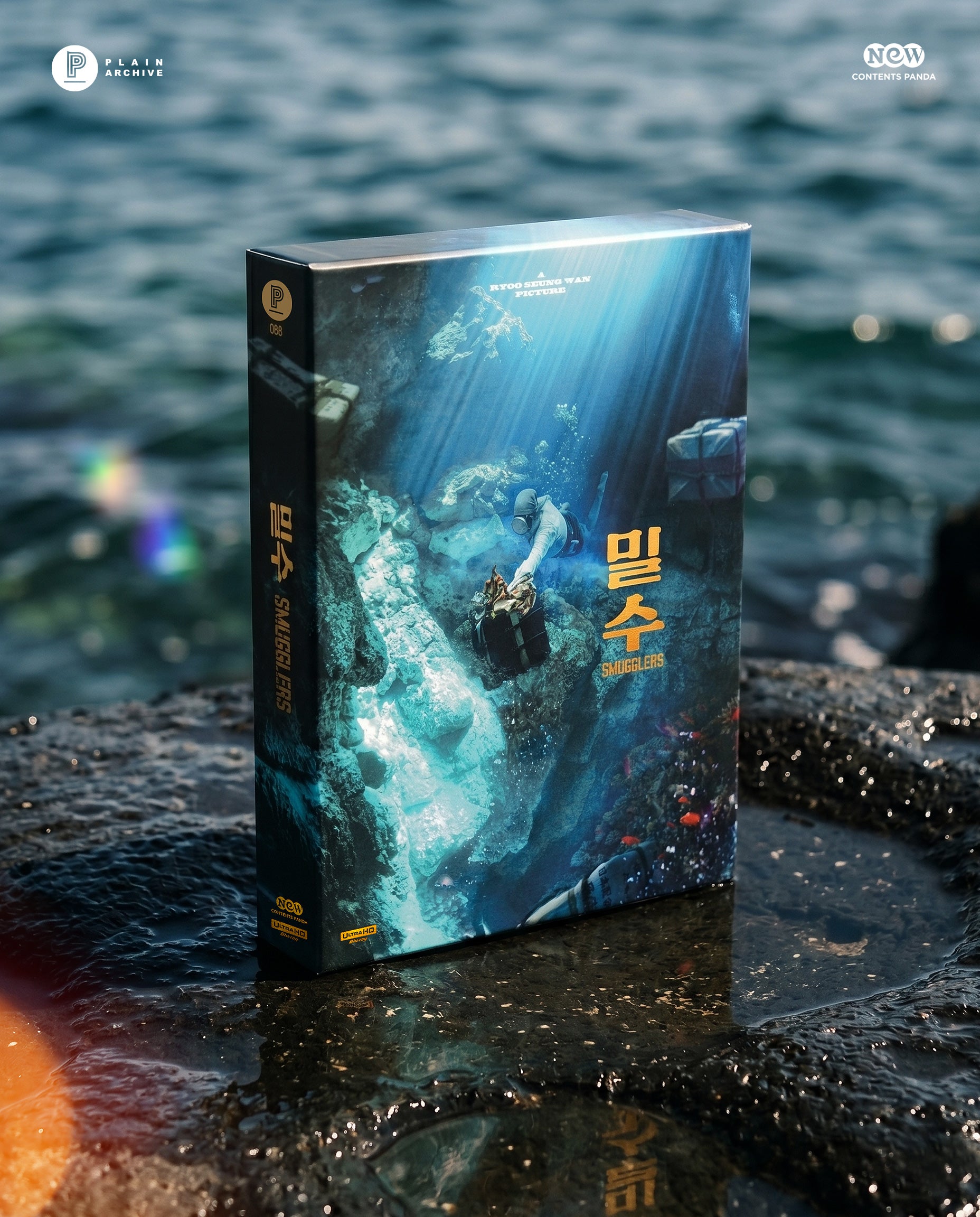 Smugglers: 4K Full Slip Limited Edition