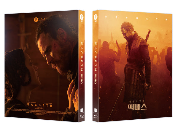 Macbeth Design Roots Macbeth (Design B): Exclusive & Limited Edition - PLAIN ARCHIVE
