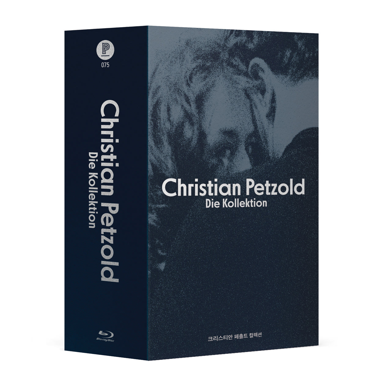 Christian Petzold Collection Blu-ray Boxset (4Discs)
