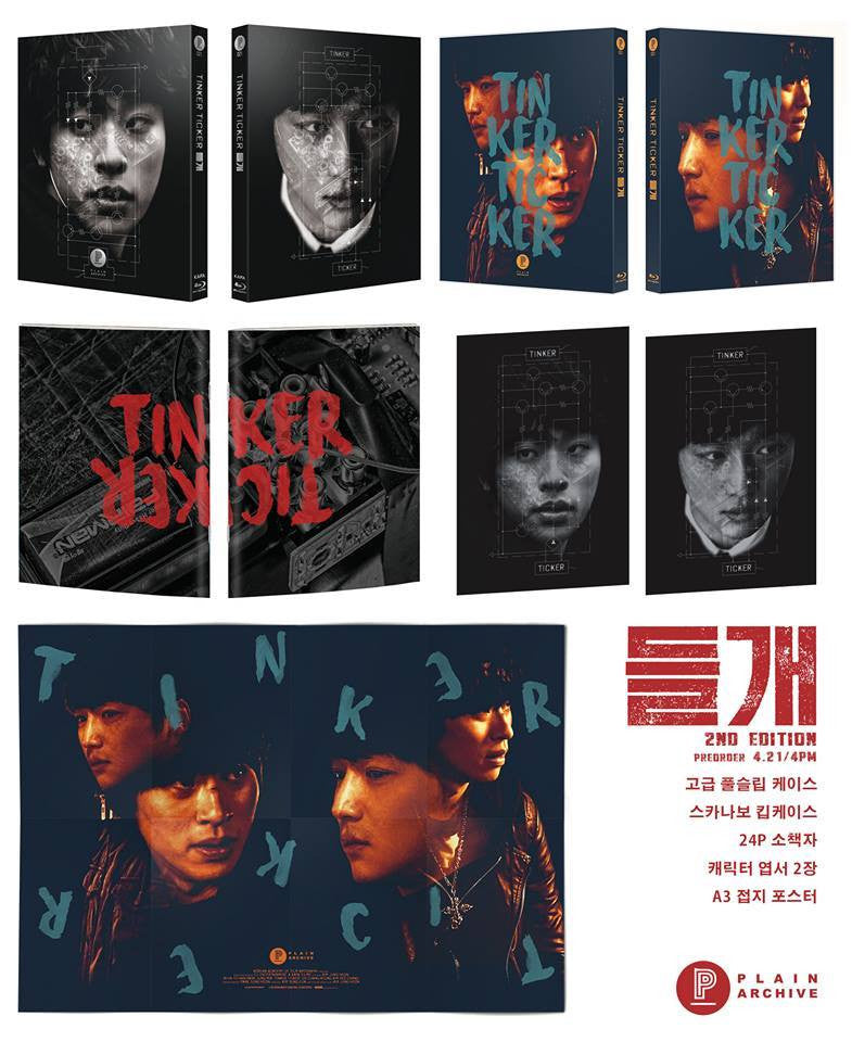 Tinker Ticker : 2nd edition & Limited Edition (PA021)