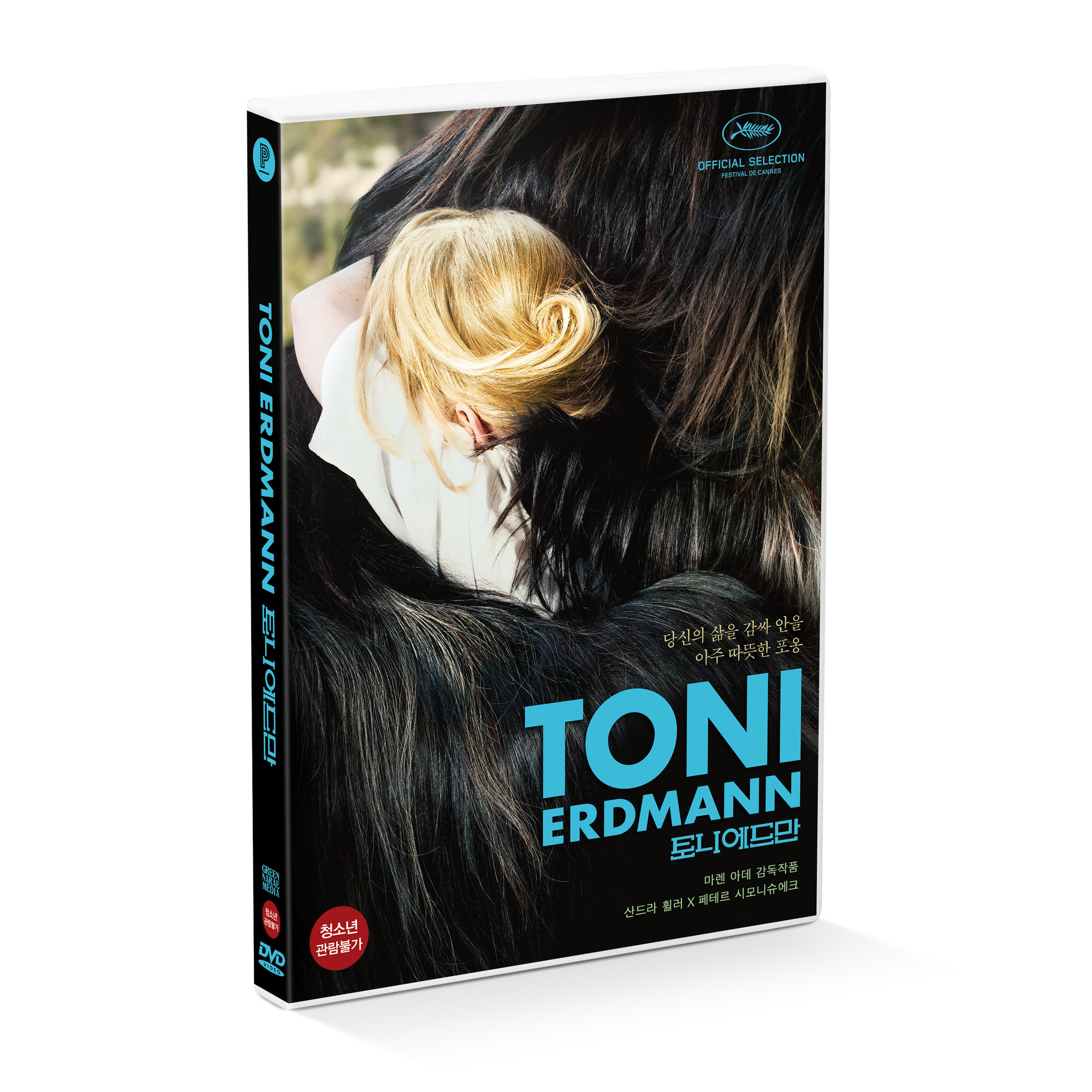 TONI ERDMANN DVD