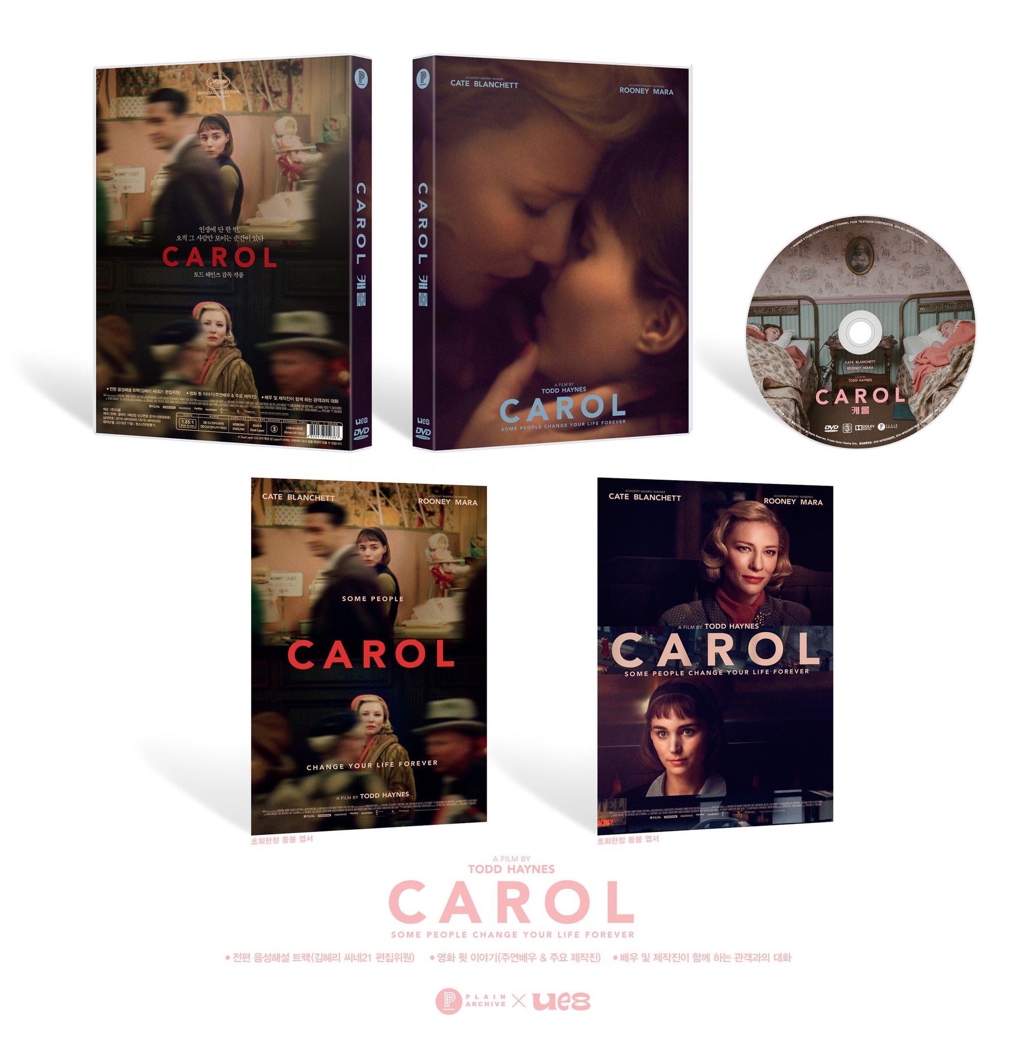 CAROL DVD (UE8 LIMITED EDITION)