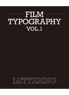 Design Book: FILM TYPOGRAPHY vol.1