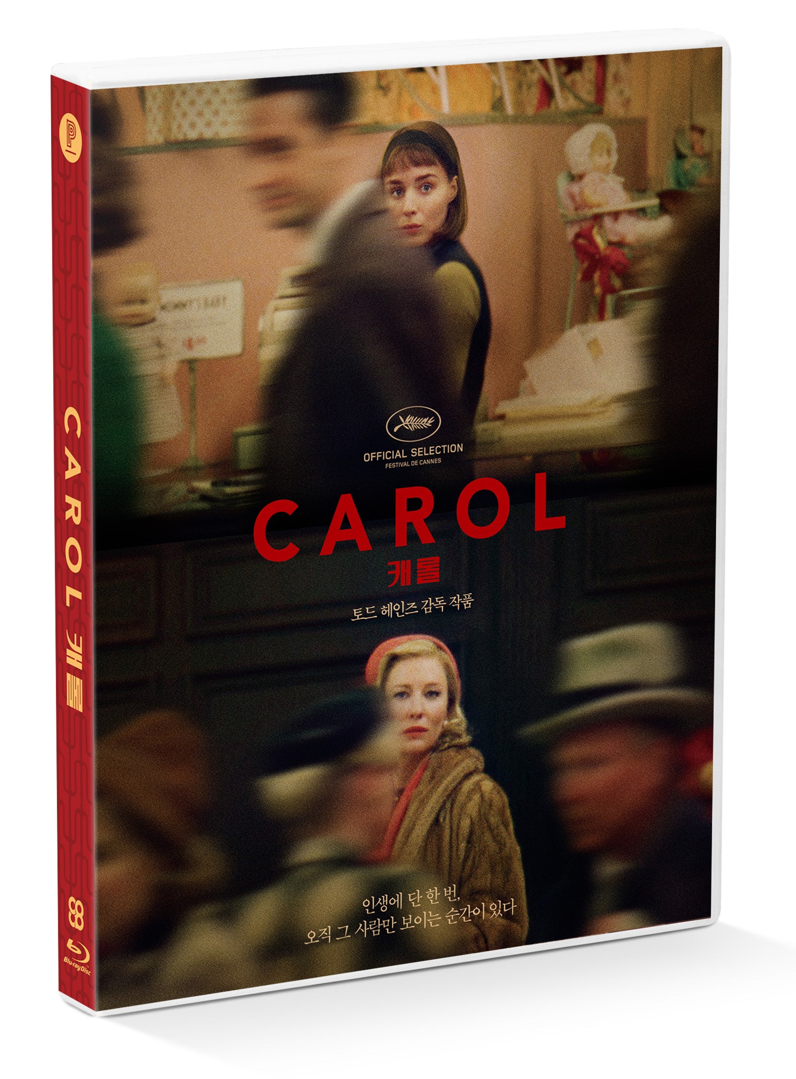 CAROL: 4th Press Limited Edition (Blu-ray, 2Discs)