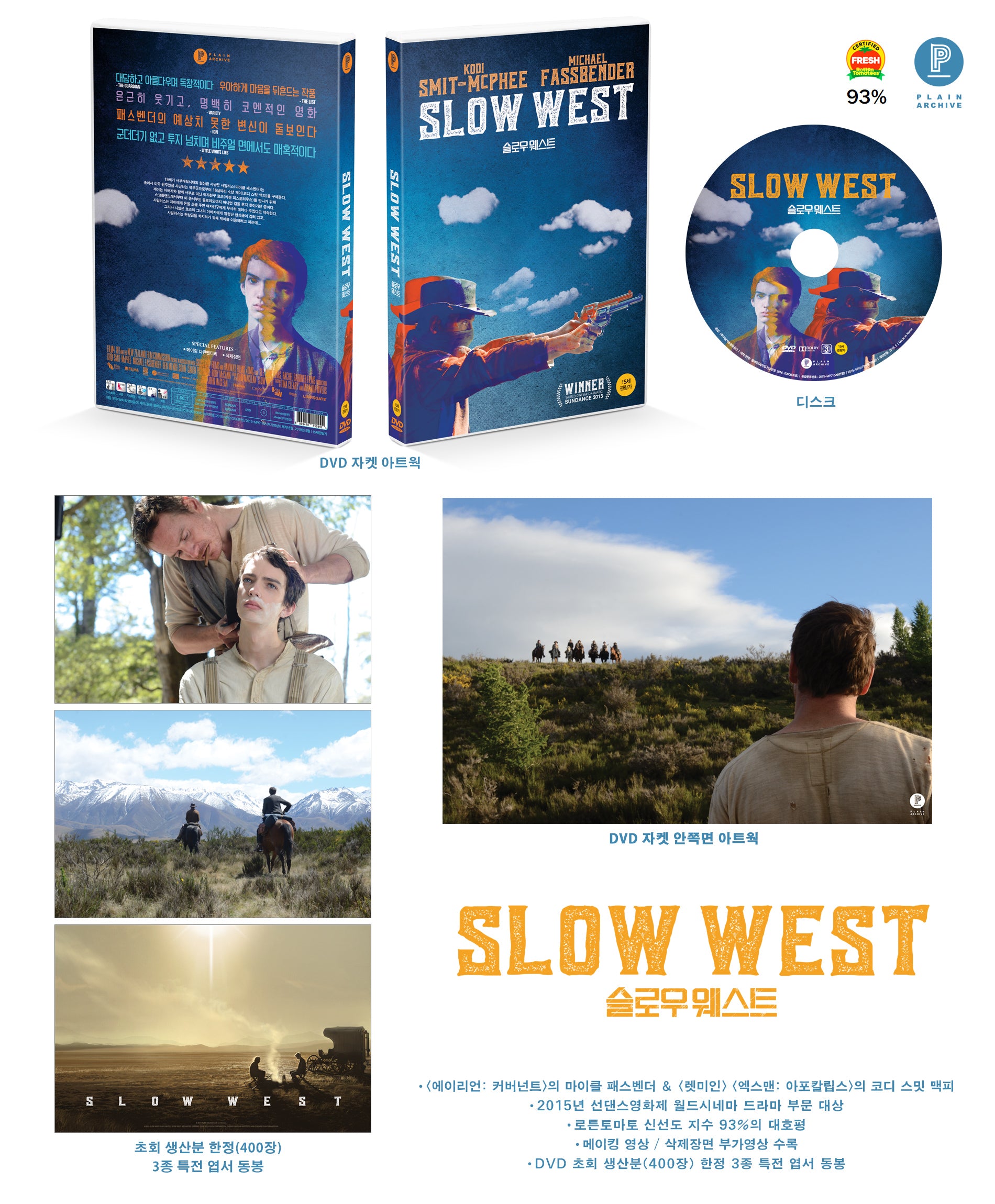 SLOW WEST DVD