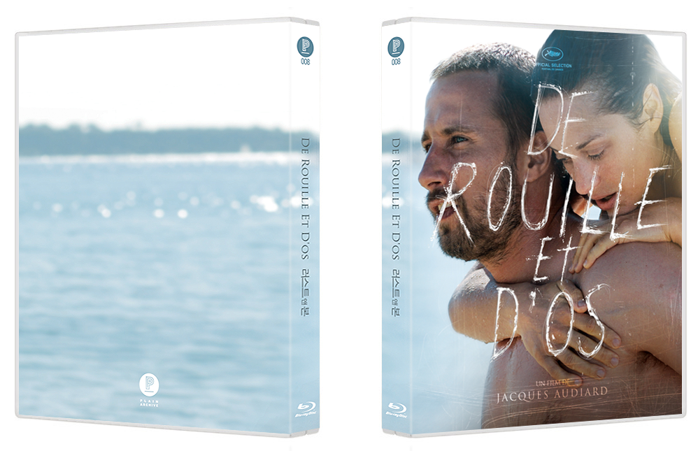 RUST AND BONE (Design B) : EXCLUSIVE & LIMITED EDITION (PA008)