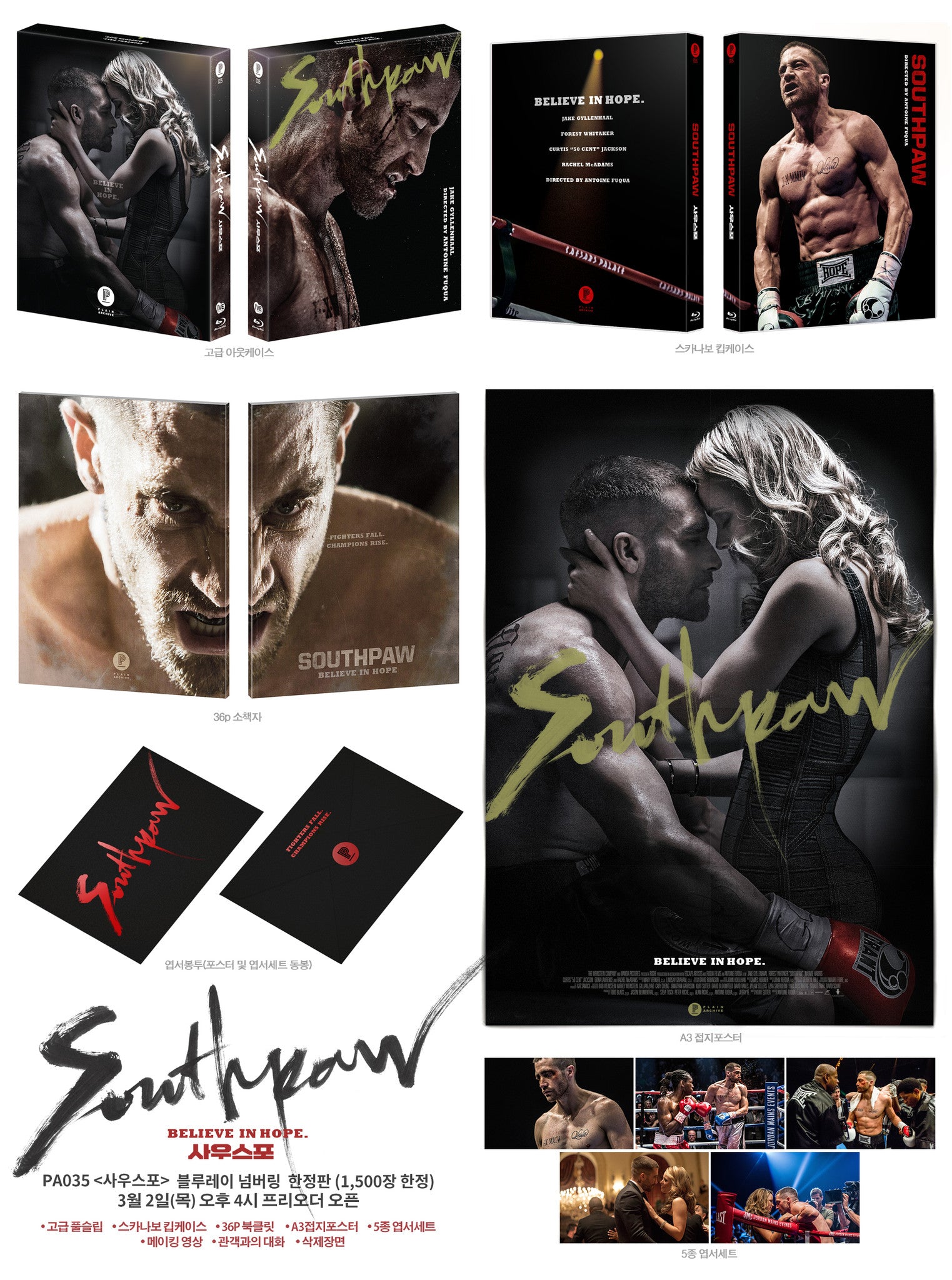 Southpaw: Exclusive & Limited Edition (PA035)