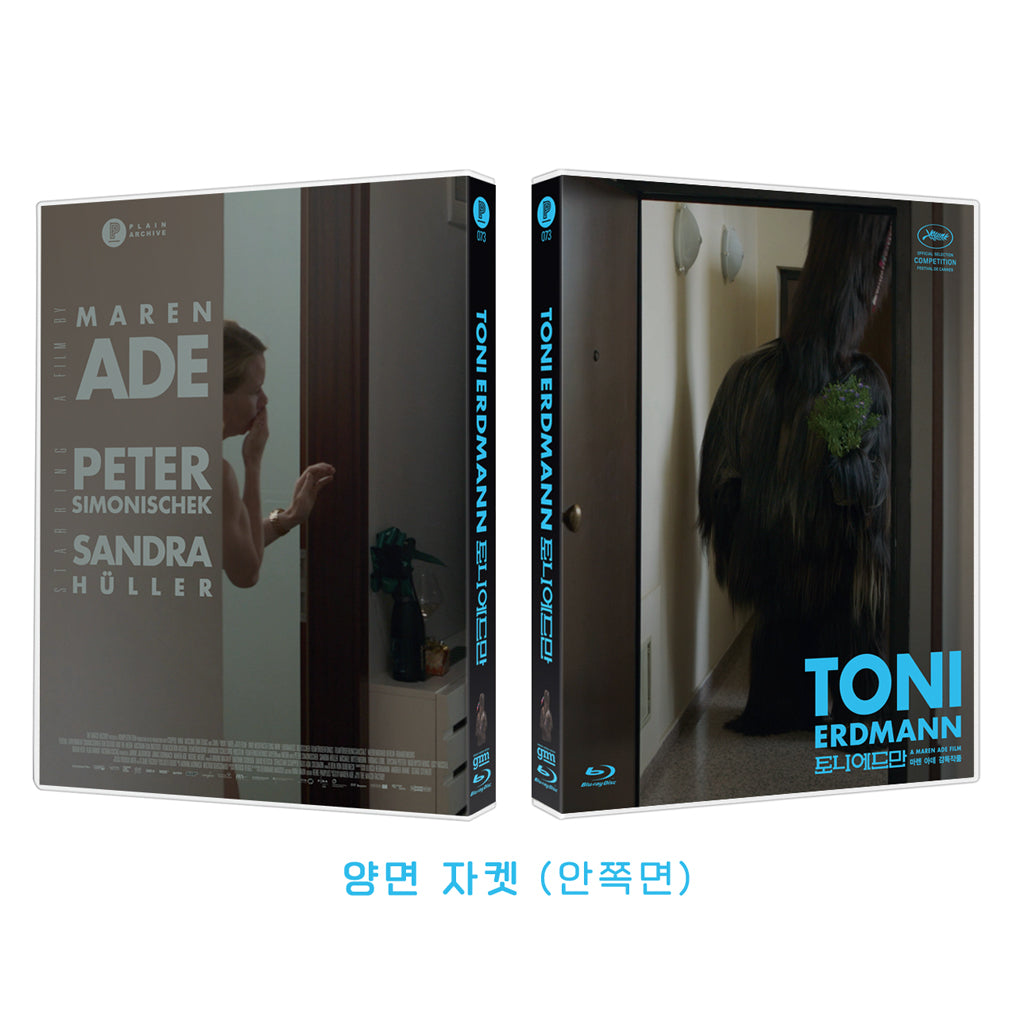 TONI ERDMANN Blu-ray Limited Edition (PA073)