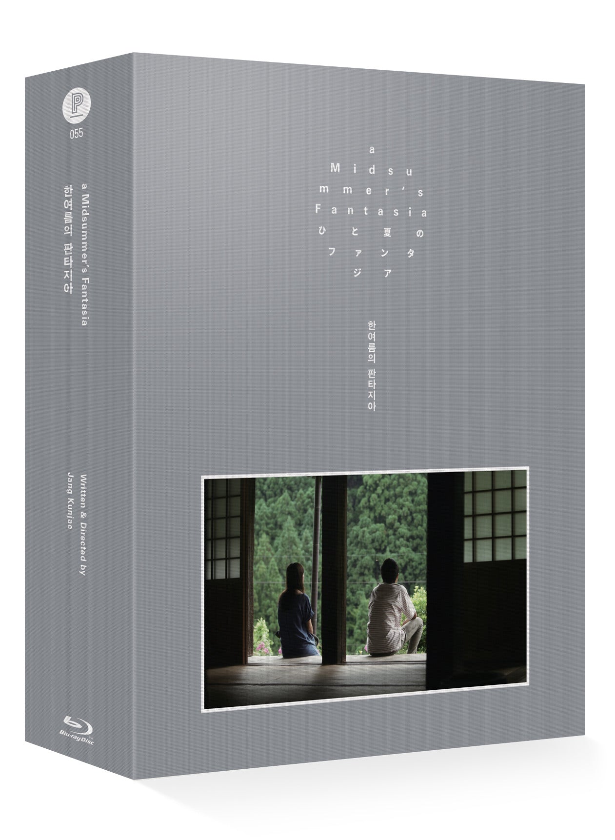 A MIDSUMMER FANTASIA: Blu-ray Collector's Box (3 Disc)
