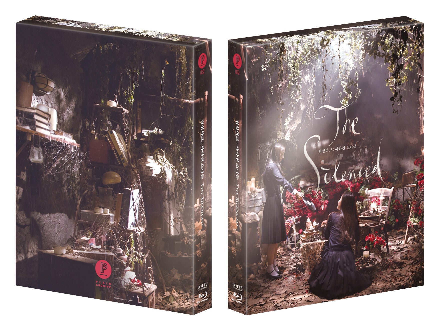 The Silenced : Exclusive & Limited Edition (PA032)
