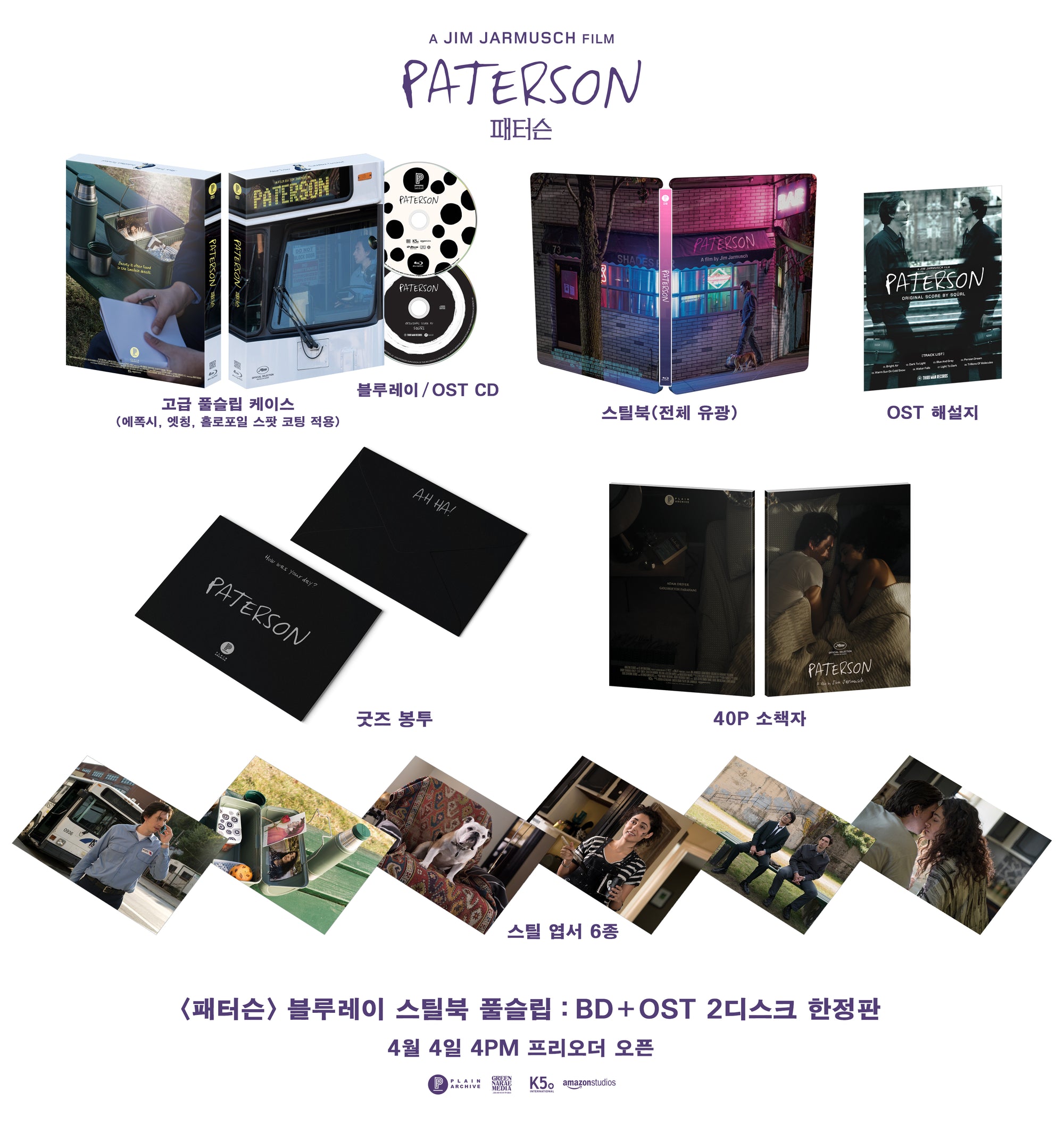 PATERSON Steelbook: Blu-ray + Soundtrack (Full Slip)