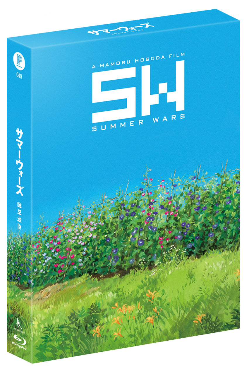 SUMMER WARS (Design A, FULL SLIP, 2Discs, PA049) - PLAIN ARCHIVE