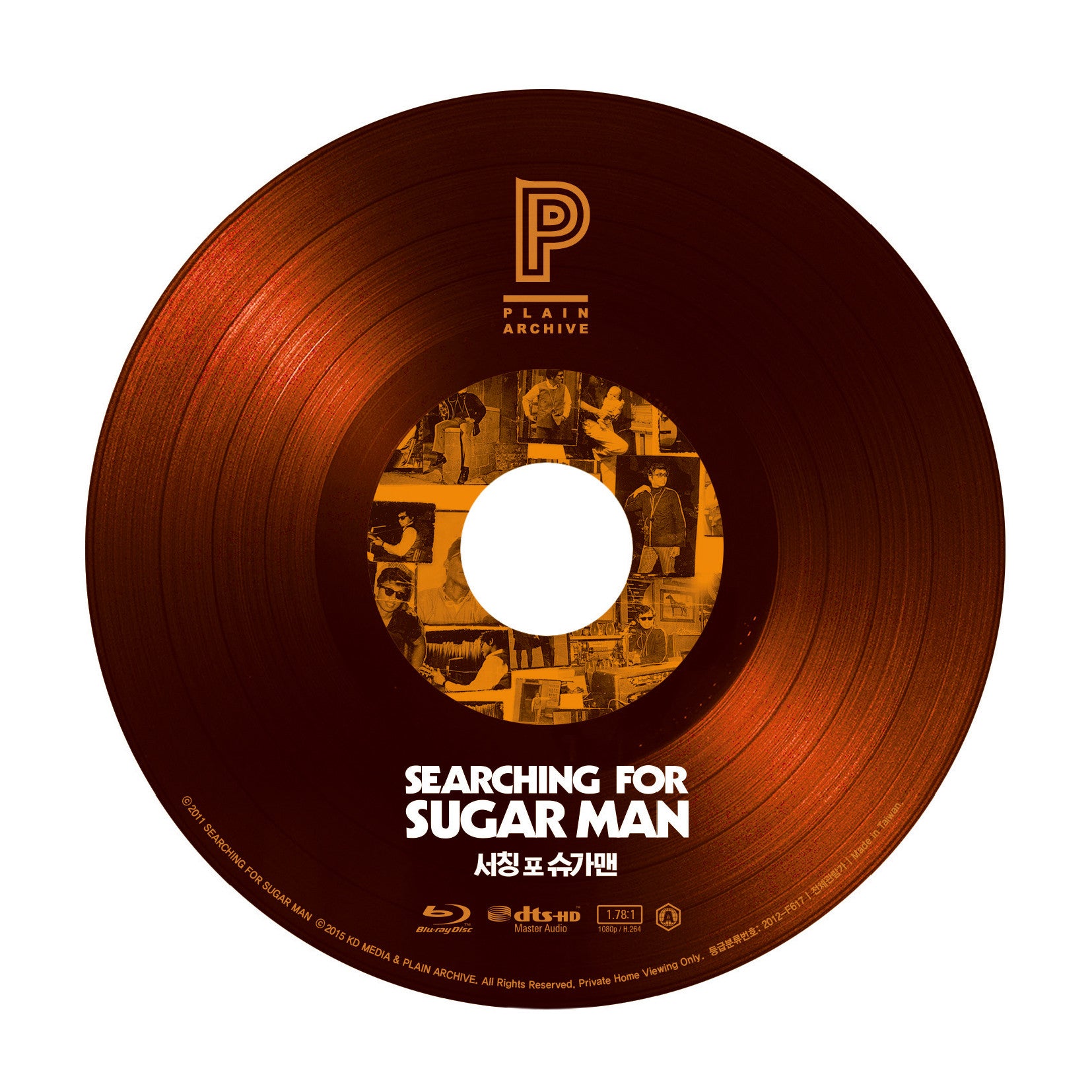 SEARCHING FOR SUGARMAN (Design A) : EXCLUSIVE & LIMITED EDITION (PA009)