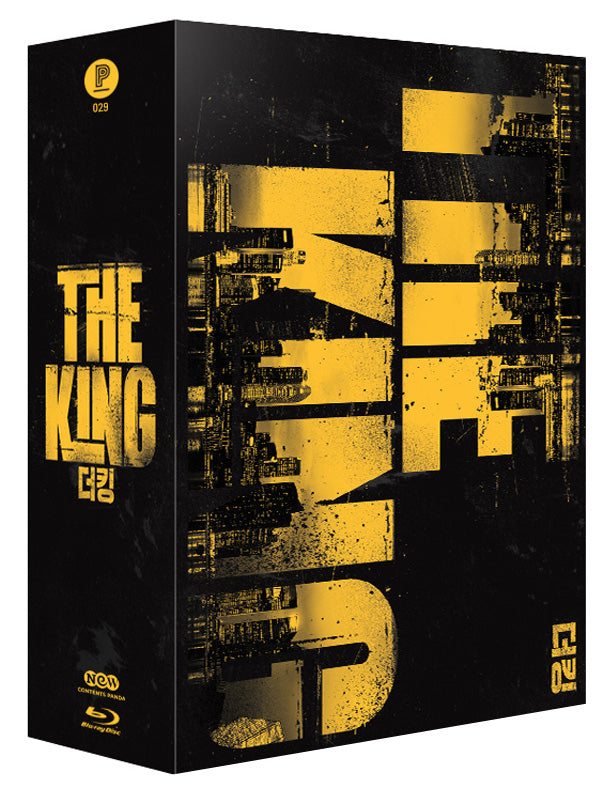 THE KING: Blu-ray Ultimate Collector's Box (2 Discs)