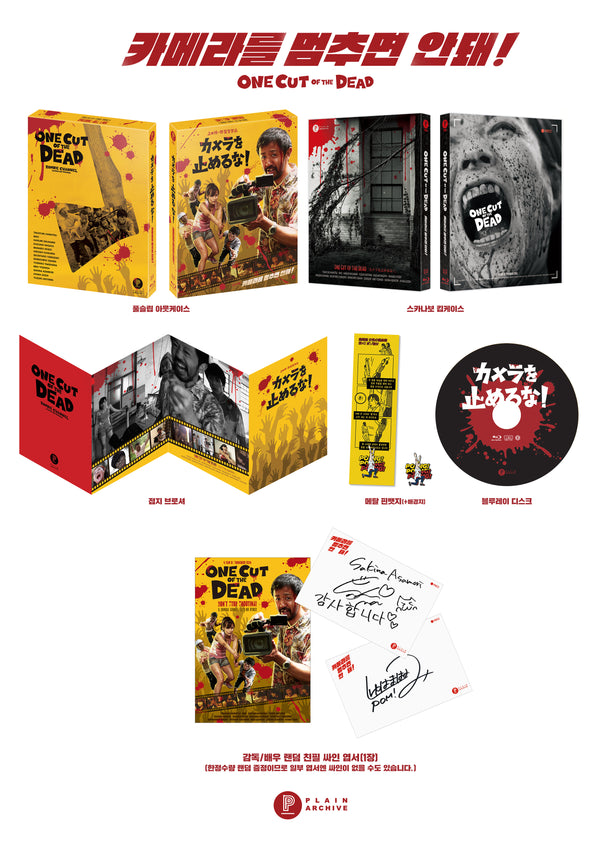 ミュージック deadman/endeoll 2022/Blu-ray ミュージック deadman/endeoll 2022/Blu-ray Amazon.co.jp