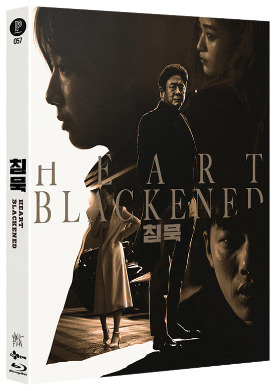 HEART BLACKENED Blu-ray