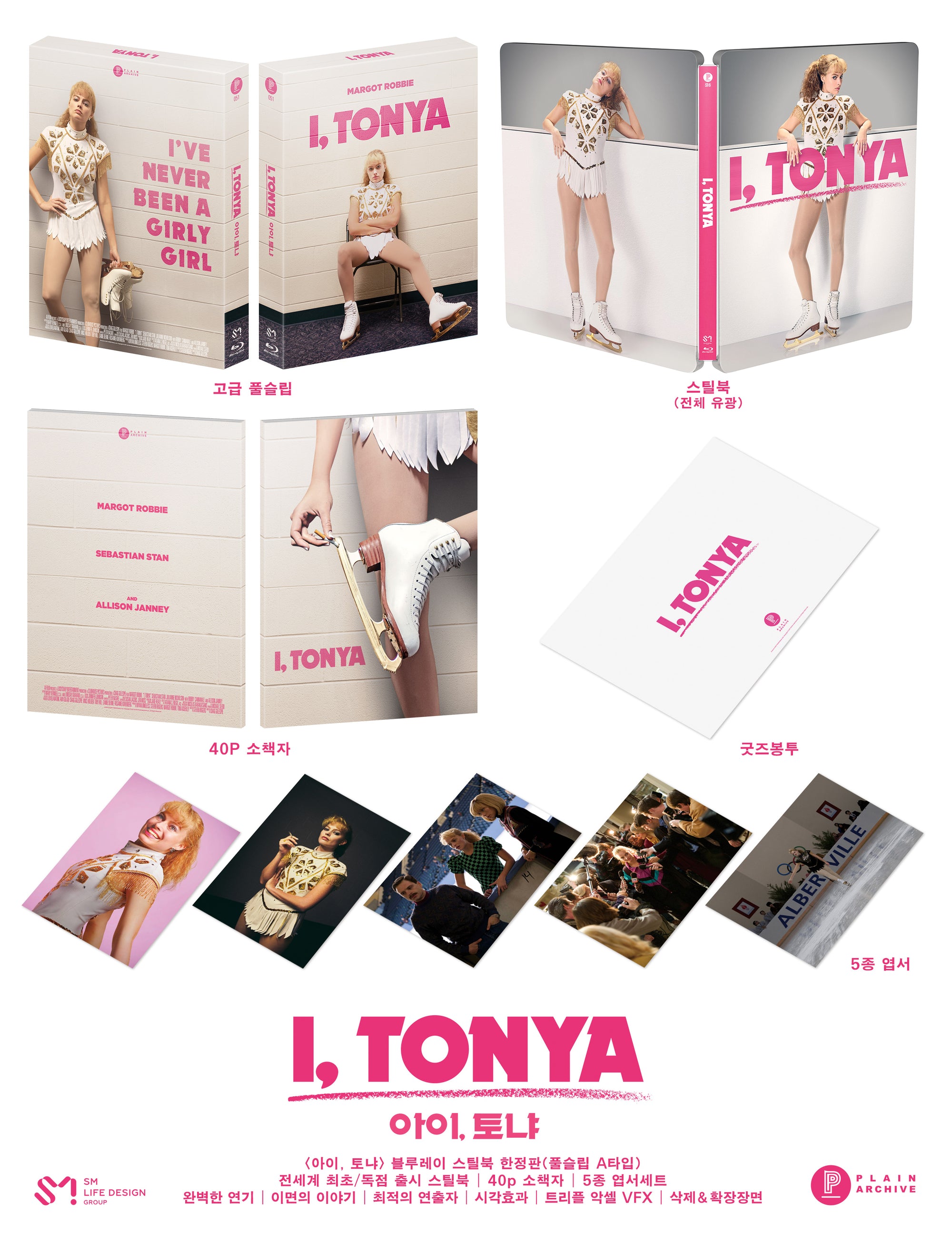 I, TONYA Blu-ray Steelbook: Full Slip (Type A)