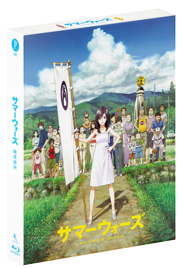 SUMMER WARS (Design B, Lenticular Full Slip, 2Discs, PA049