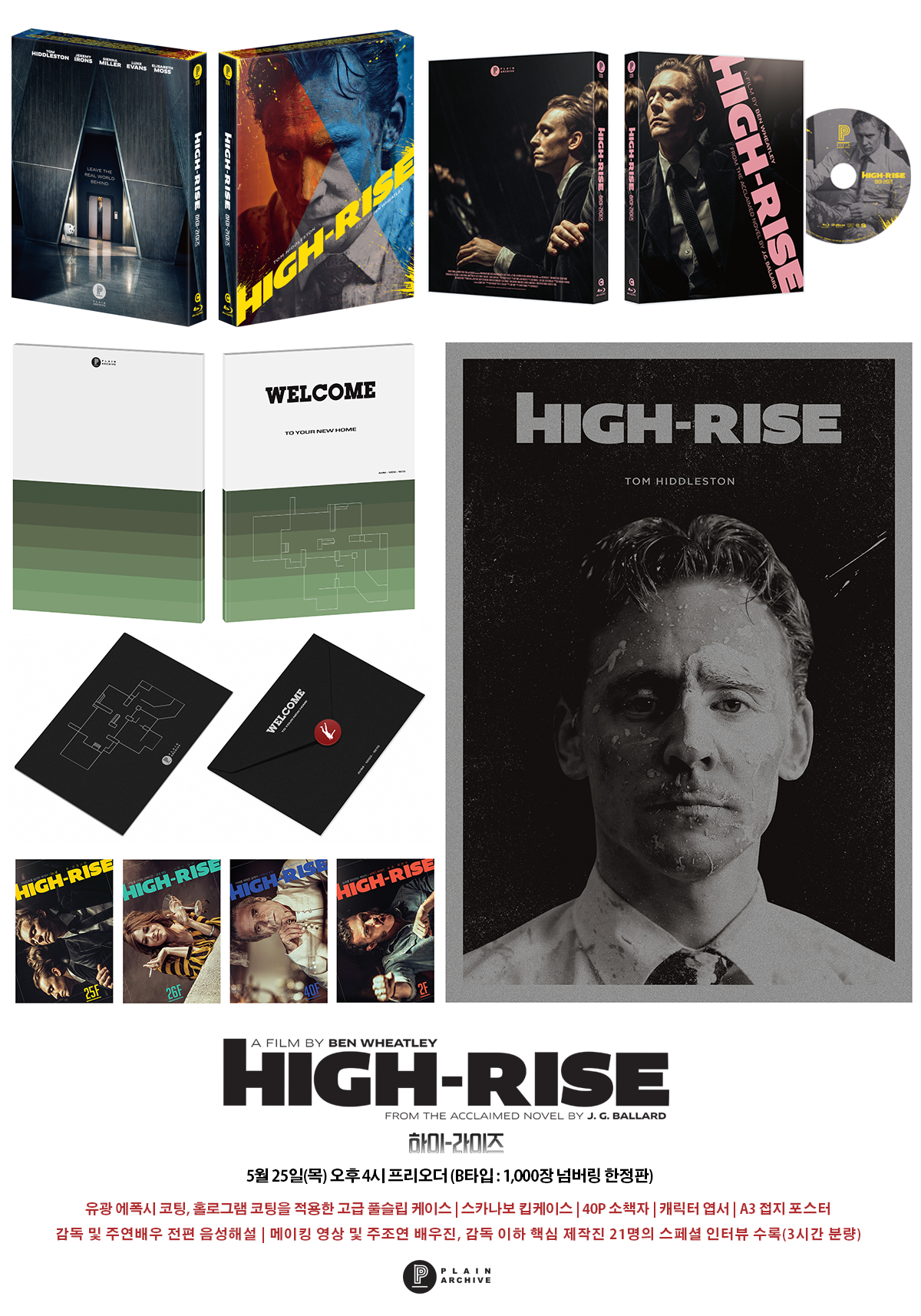High-Rise (Design B) : Exclusive & Limited Edition (PA038)