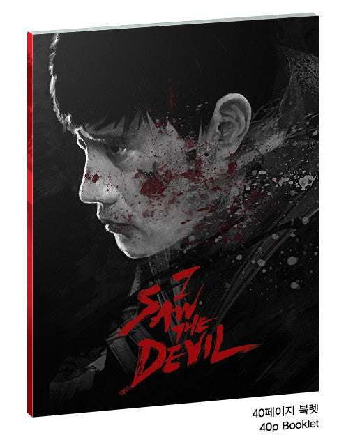 I SAW THE DEVIL Steelbook with paper full slip box (Limited & Exclusive)