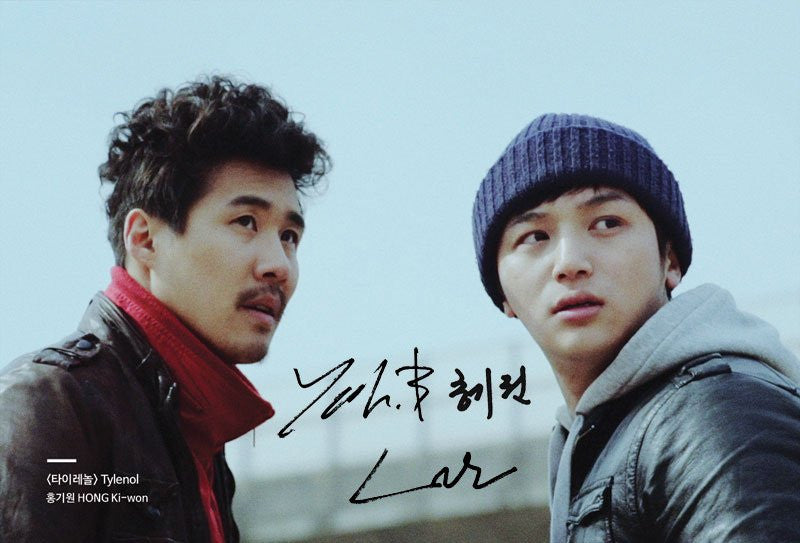 Seoul Independent Film Festival 2015 Best Collection (Limited Edition)